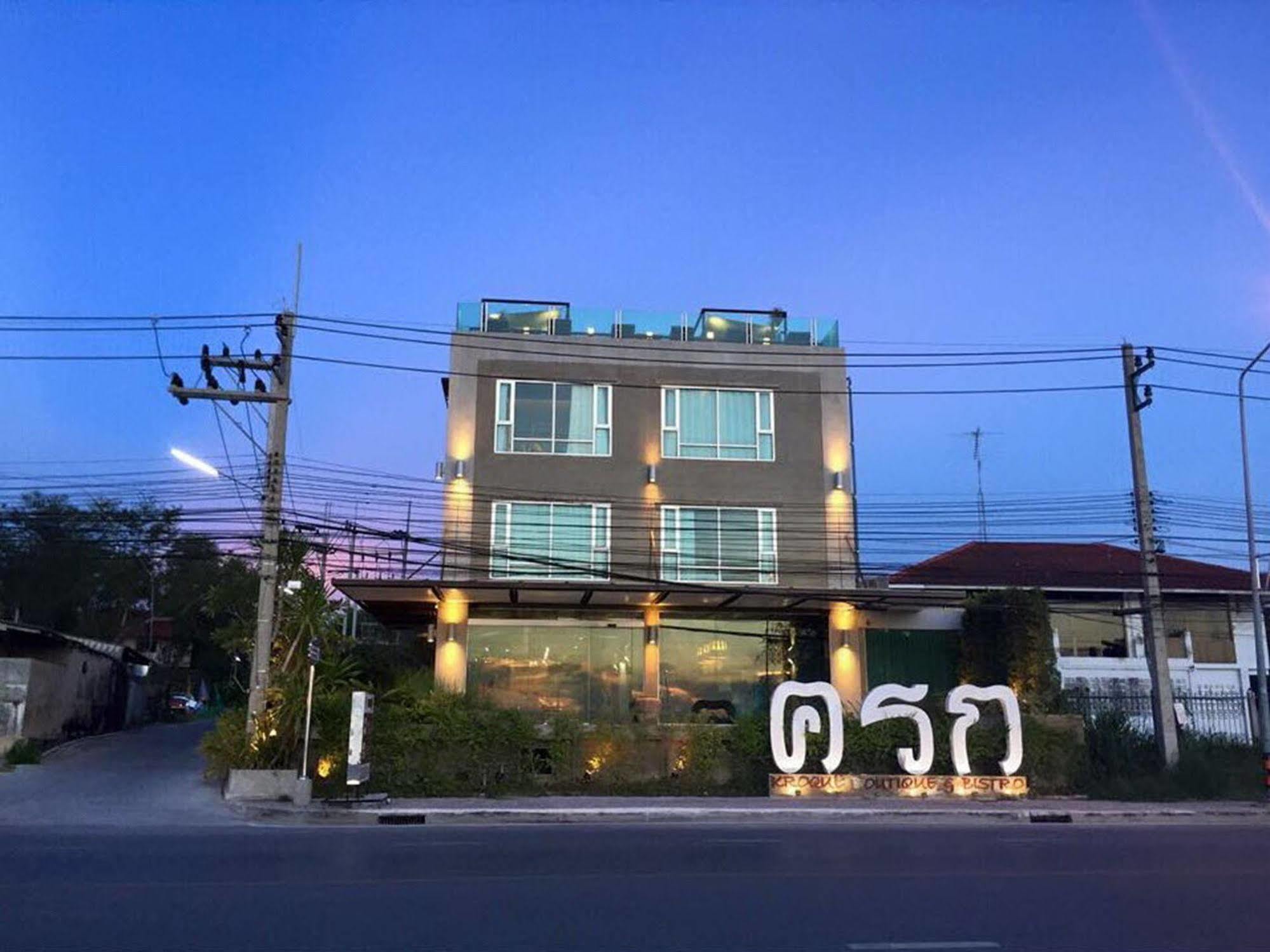 Kroque Boutique & Bistro Hotel Ang Sila Exterior photo